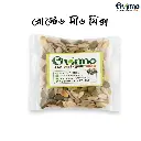 Roasted Seed Mix Mini Pack 20 Pcs