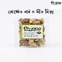 Roasted Nut & Seed Mix Mini Pack 16 Pcs