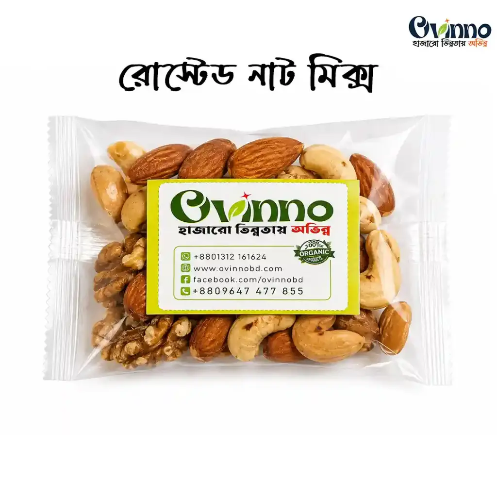 Roasted Nut Mix Mini Pack 8 Pcs