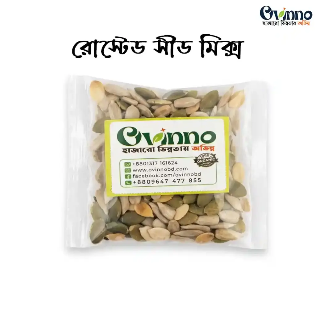Roasted Seed Mix Mini Pack 10 Pcs