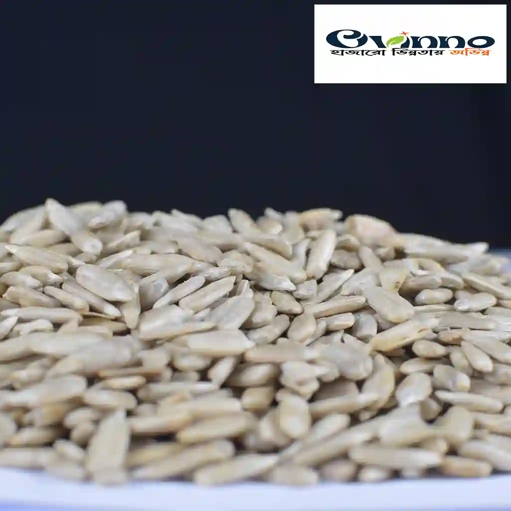 Roasted [air fry] Sunflower Seed (ভাঁজা সূর্যমুখী বীজ) 