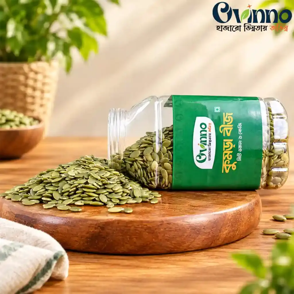 Pumpkin Seed (কুমড়া বীজ) 