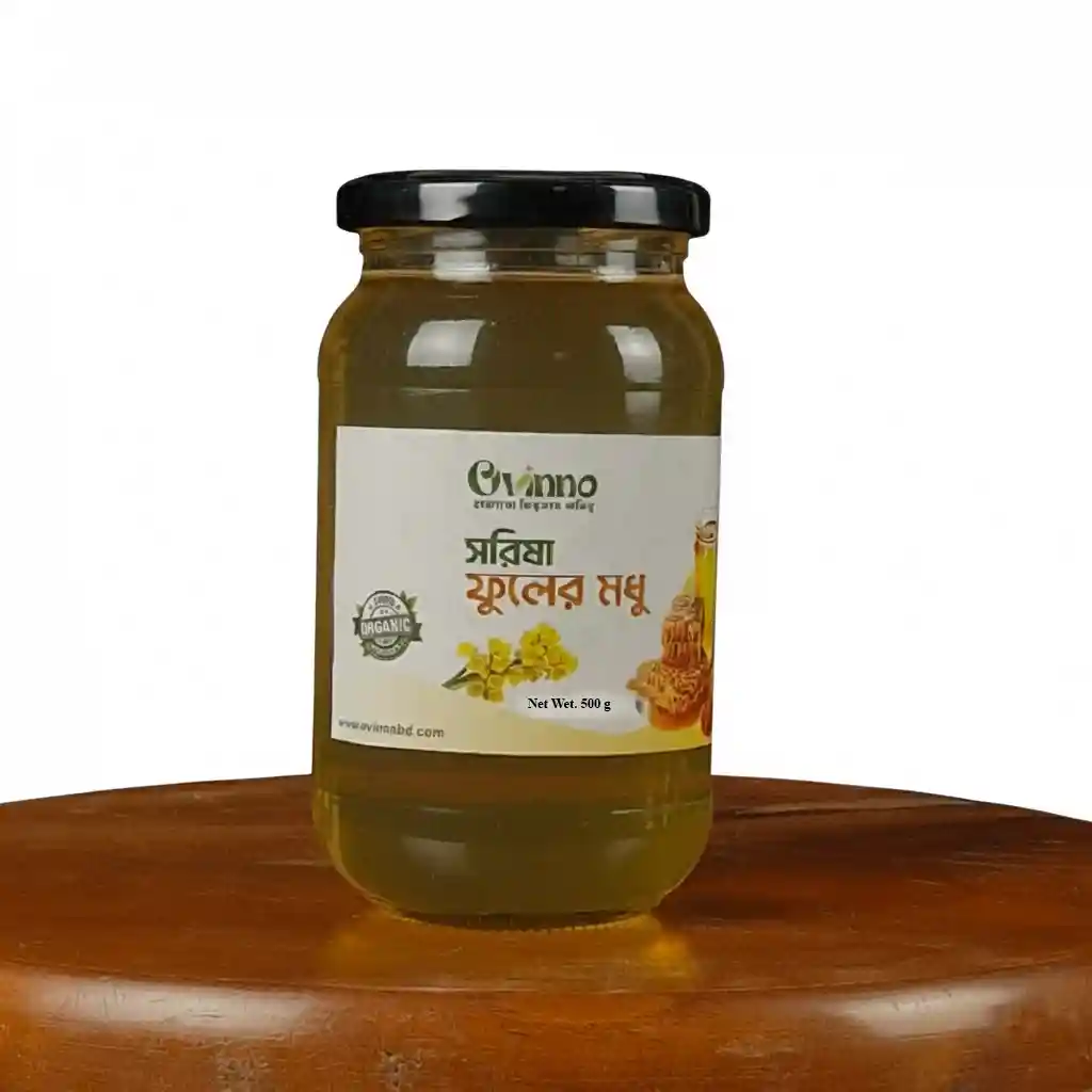 Mustard Honey (সরিষা ফুলের মধু)