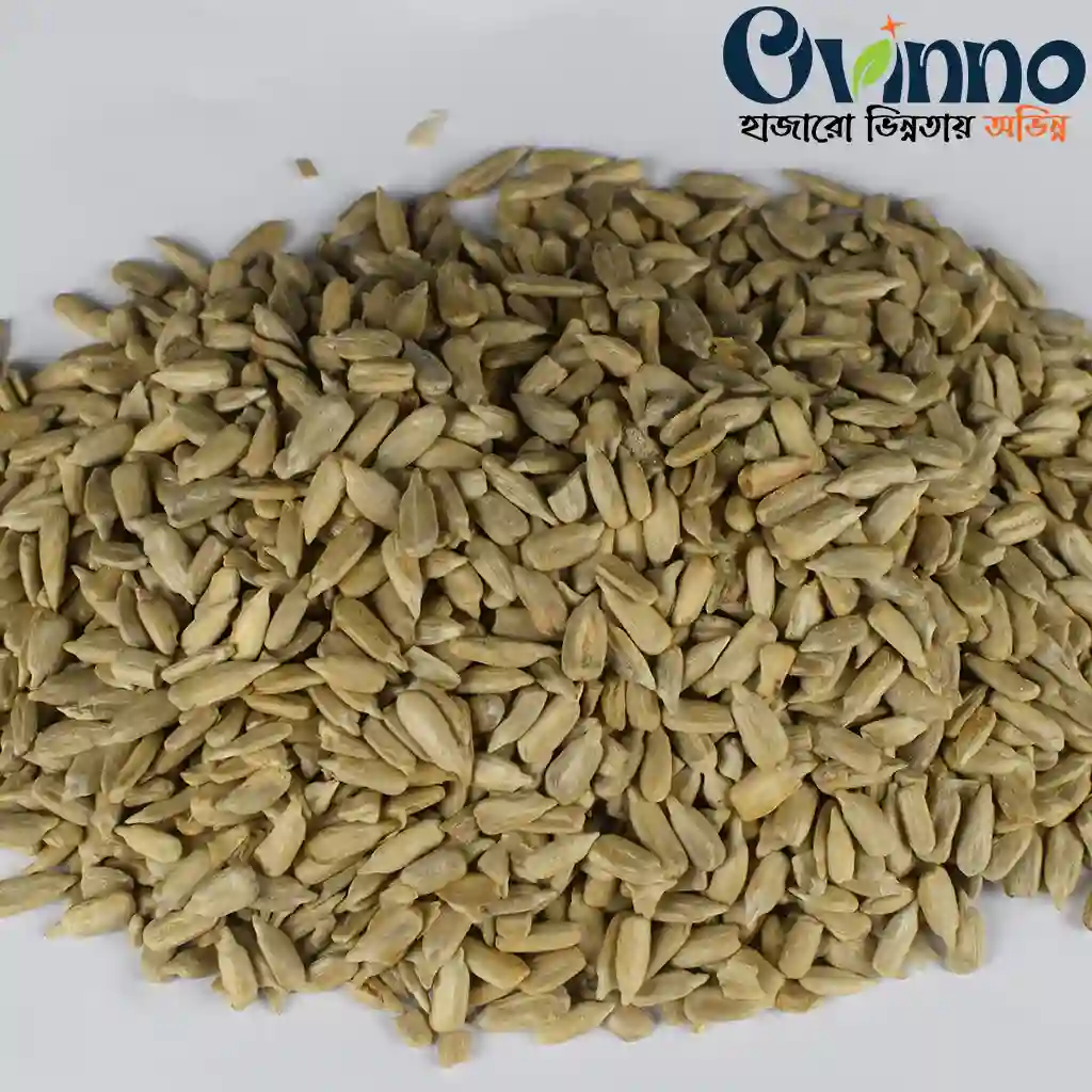 Roasted [air fry] Sunflower Seed (ভাঁজা সূর্যমুখী বীজ) 
