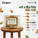Roasted Nut & Seed Mix Mini Pack 8 Pcs