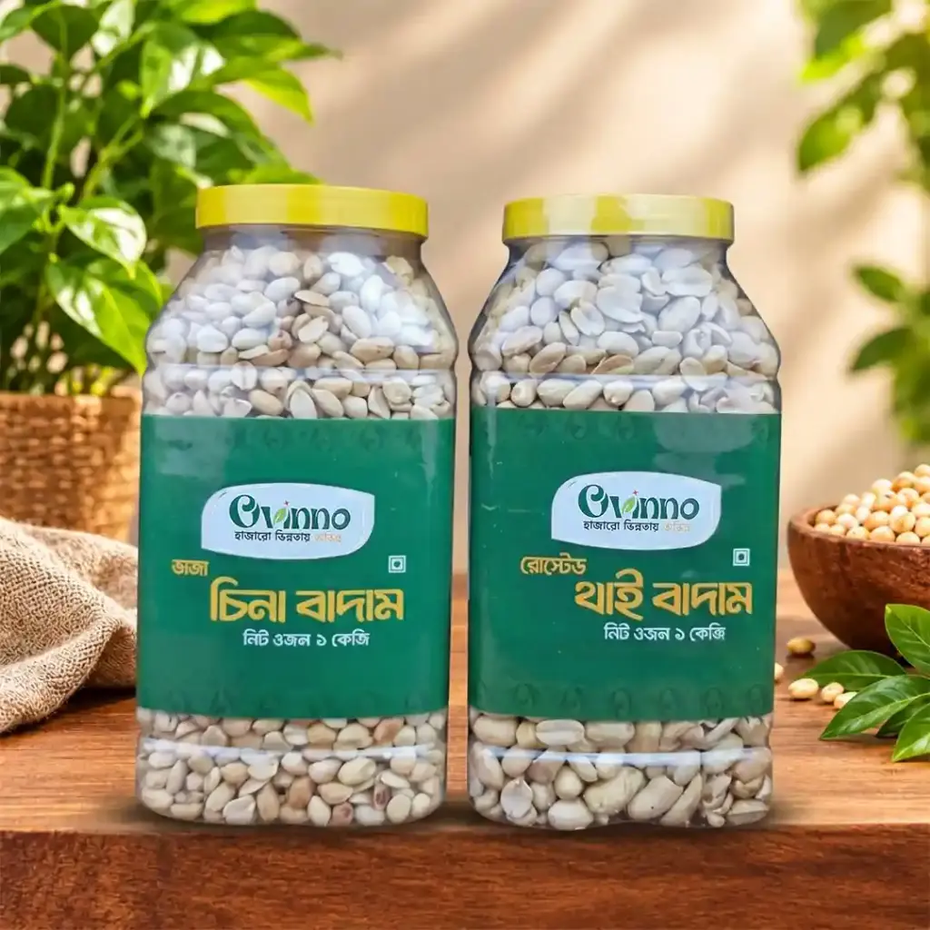 1kg Thai Chena + 1kg Deshi Chena Badam [Air Fry] Combo