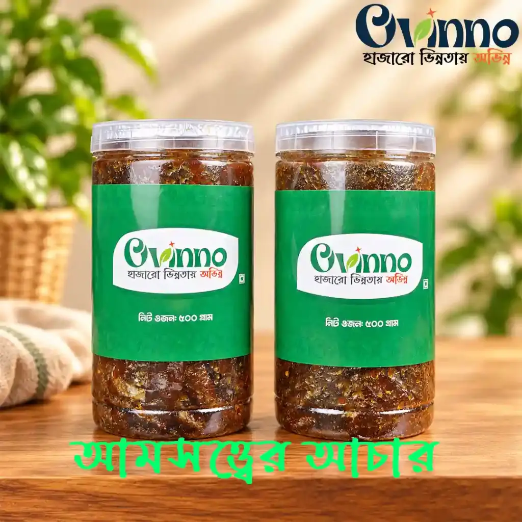 Amsotto Pickle (আমসত্ত্ব আচার) 