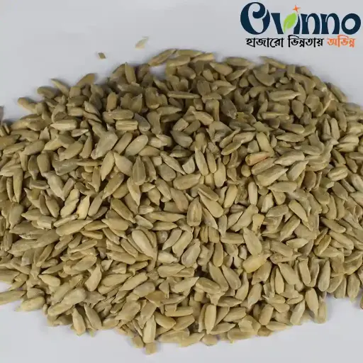 Roasted [air fry] Sunflower Seed (ভাঁজা সূর্যমুখী বীজ) 