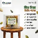Roasted Seed Mix Mini Pack 20 Pcs