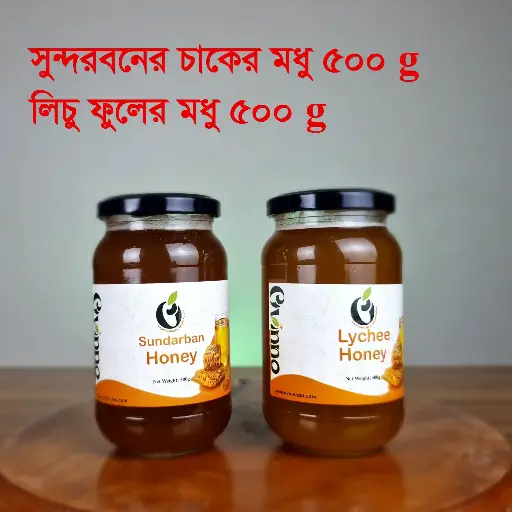 Sundarban Lychee Honey Combo