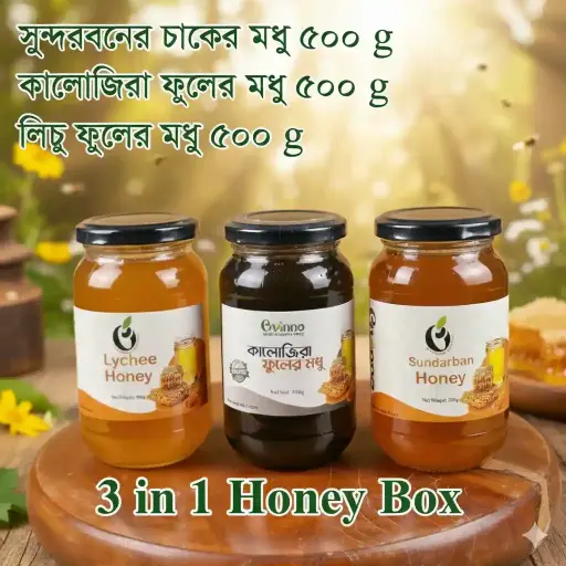 3 in 1 Honey Box